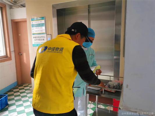 广西中投公司是正规公司还是诈骗公司?