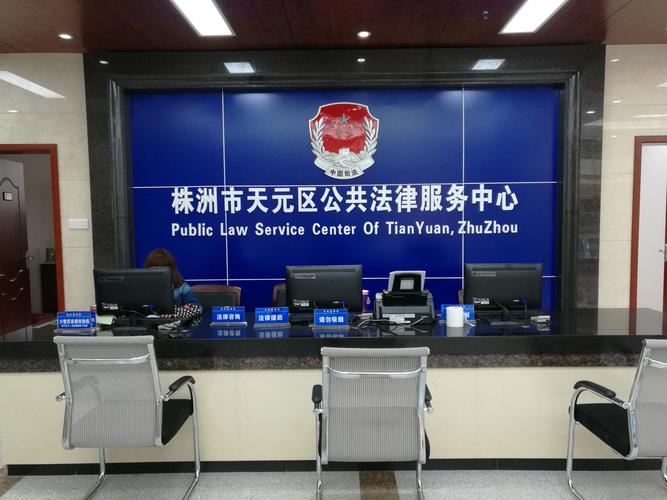 株洲法律援助中心电话是多少？