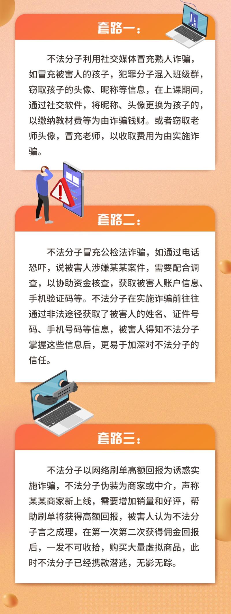 中量金融是诈骗公司吗？