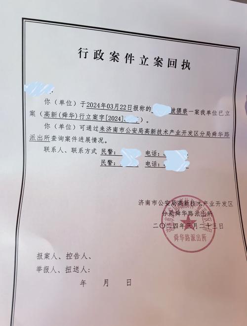 江都出国诈骗案立案，涉案金额有多少？