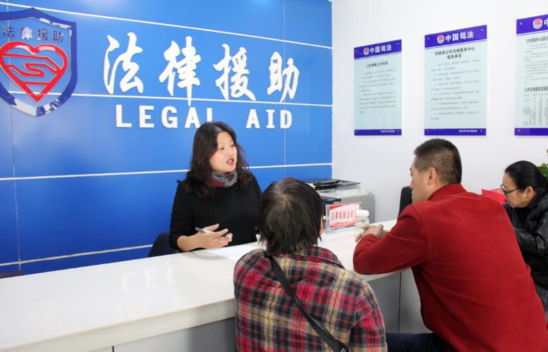 新乡法律援助中心电话是多少？