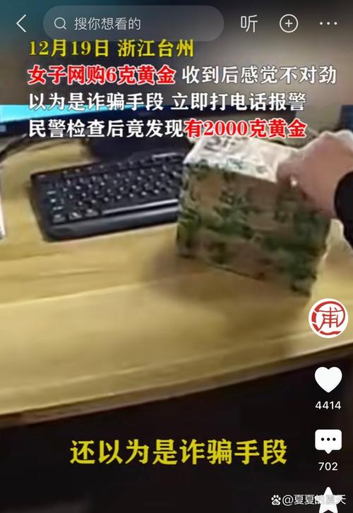 浙江台州最新诈骗案有何新特点？