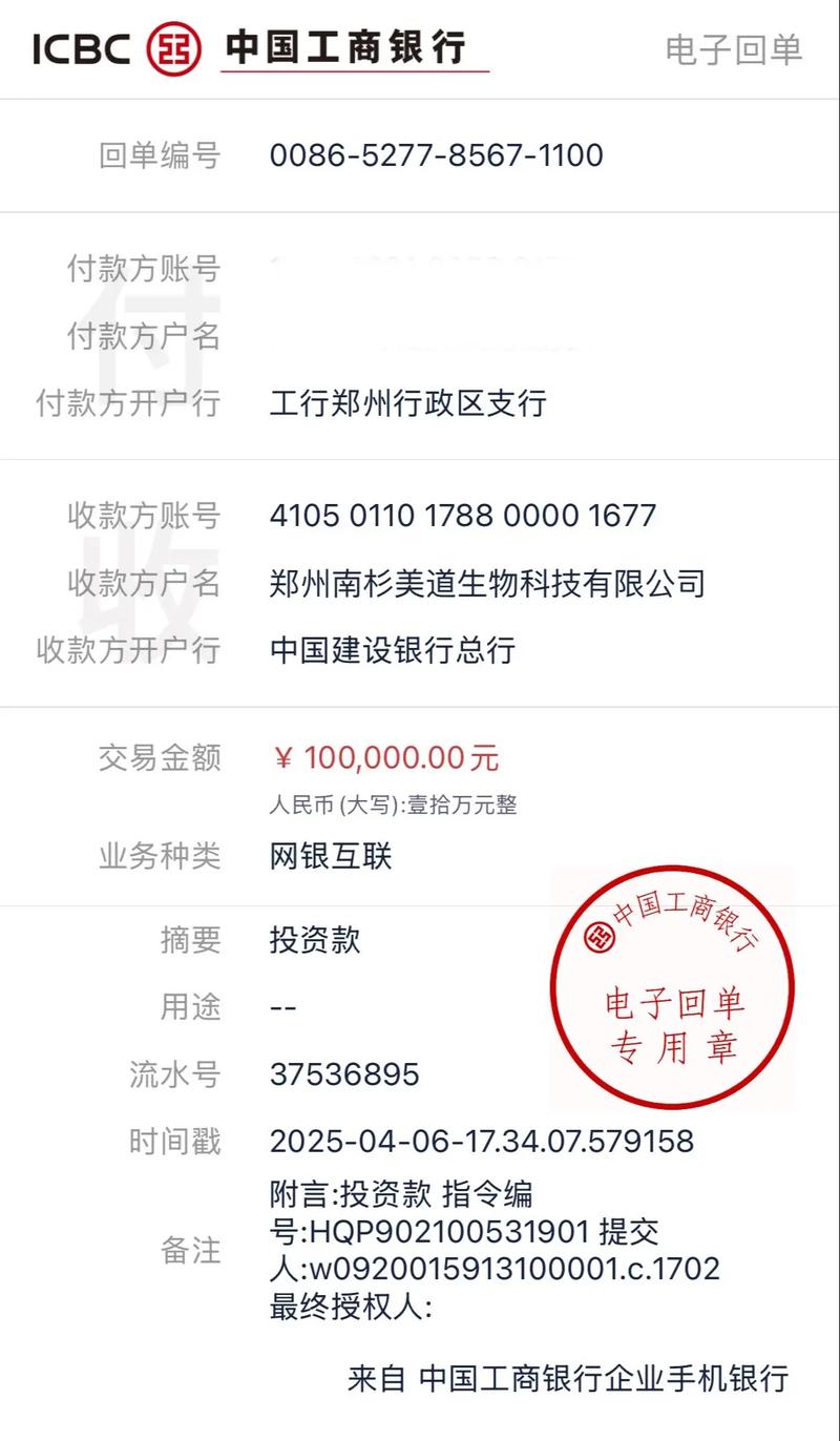 众联投资2.2万一单，是真实收益还是陷阱？