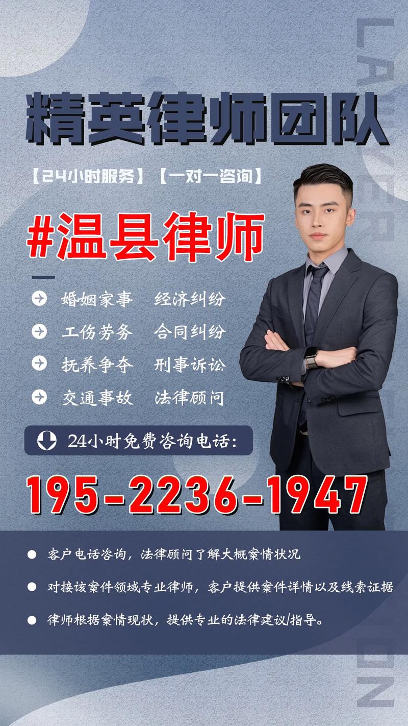 免费法律咨询律师电话,靠谱吗?