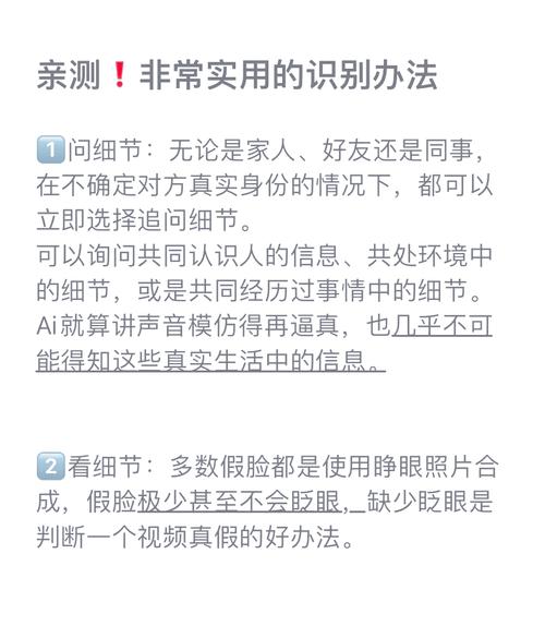 注册火山视频是否为诈骗？