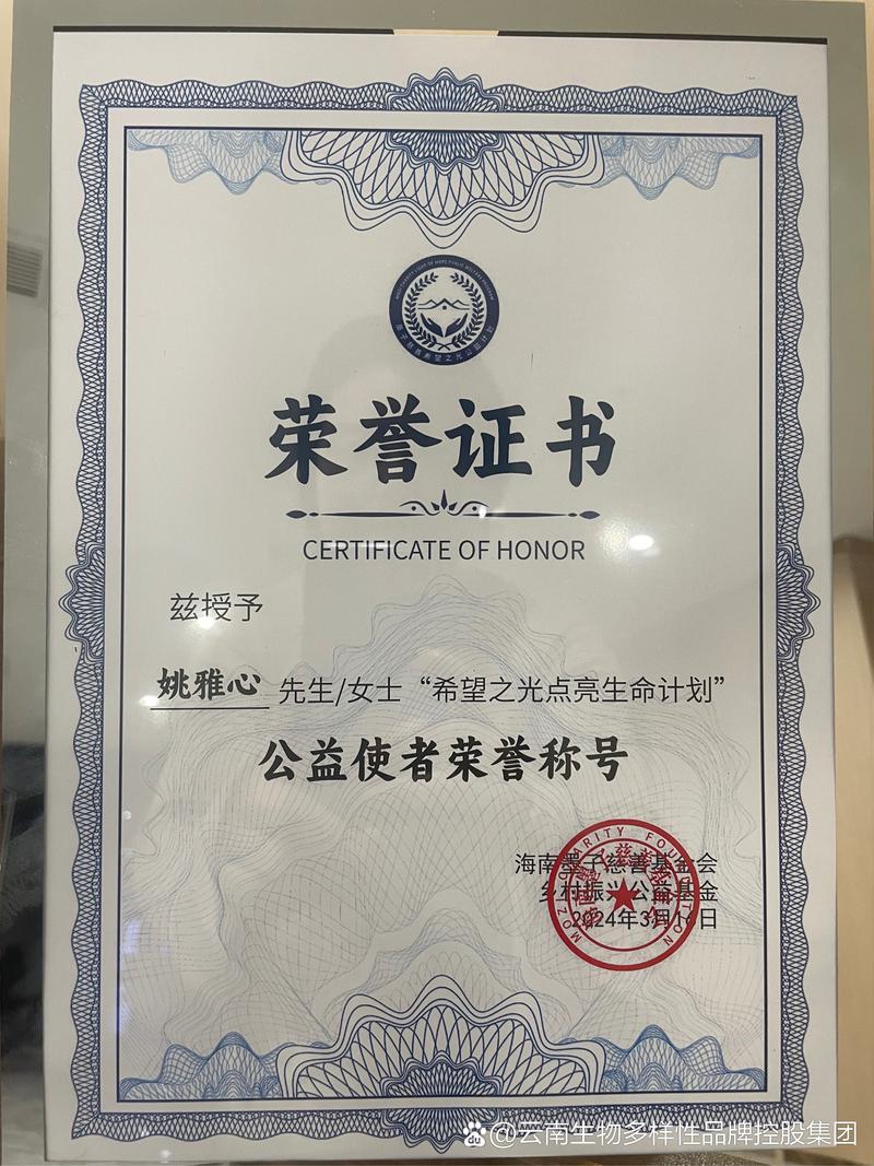 上海昊恒股权投资登录，有何动向或意义？