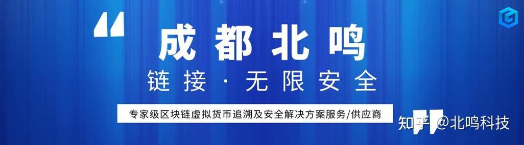 中国追溯委员会是诈骗?官方如何回应?