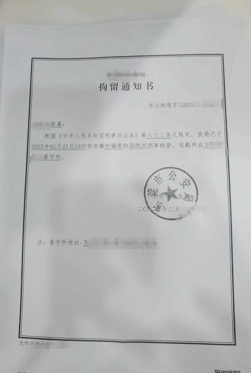 公司诈骗员工，谁该担刑责？