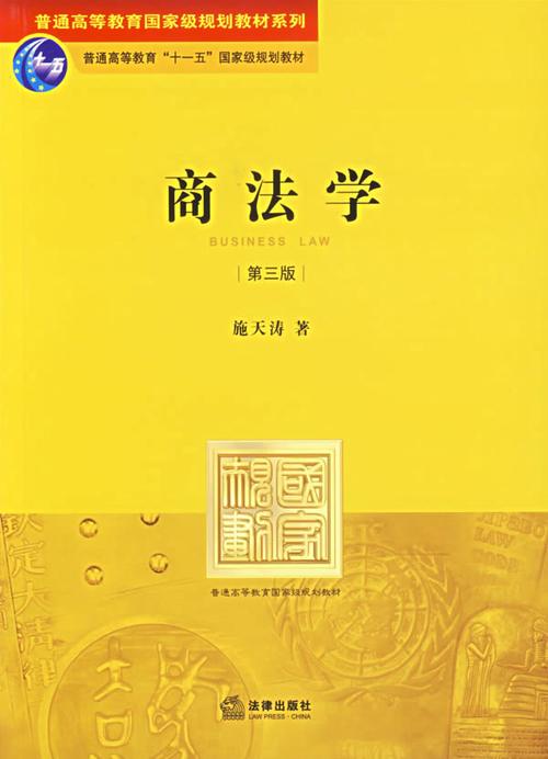 民法商法具体包含哪些法律？