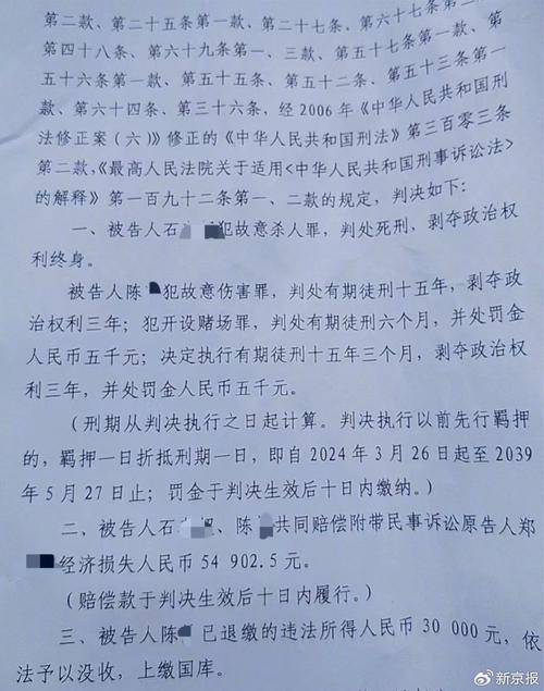判决生效日,何时起算法律效力?