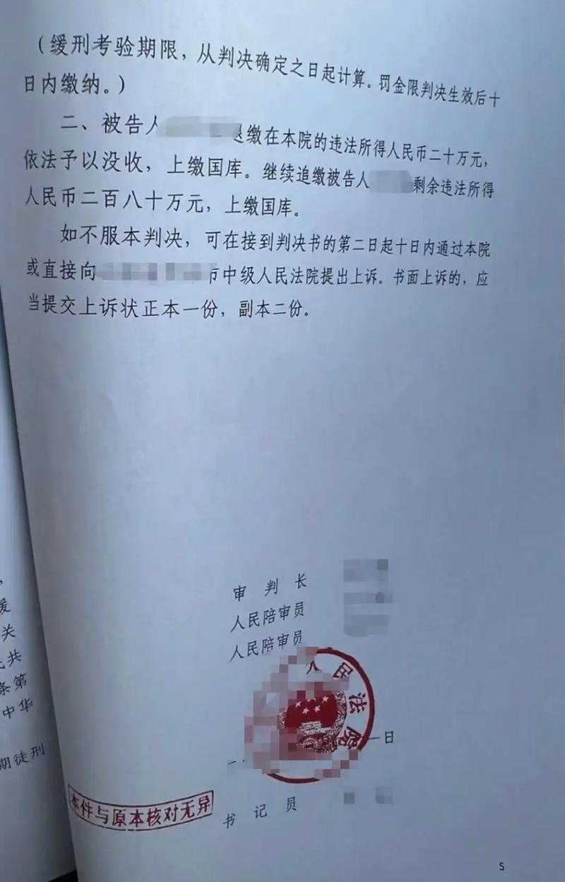 判决生效日,何时起算法律效力?