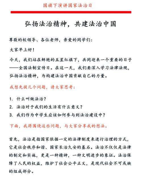青少年法律知识该如何有效普及？