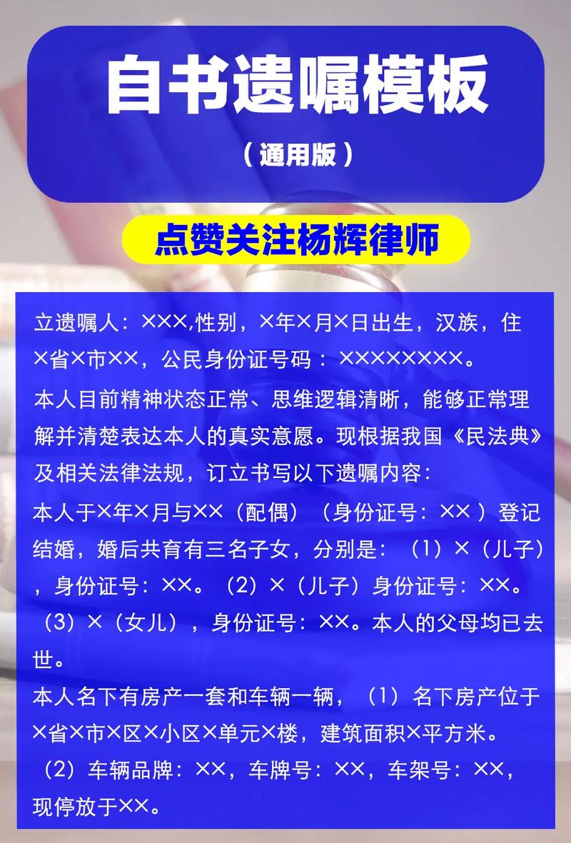 立字据怎样才算有法律效应?
