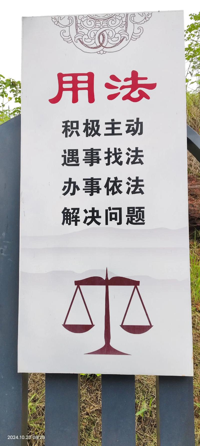 立字据怎样才算有法律效应?