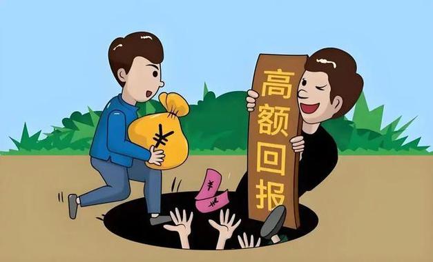 合伙生意与诈骗的界限如何界定?