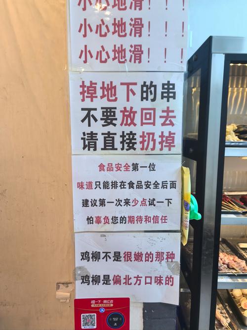 露天烧烤违法？具体触犯哪些法律？