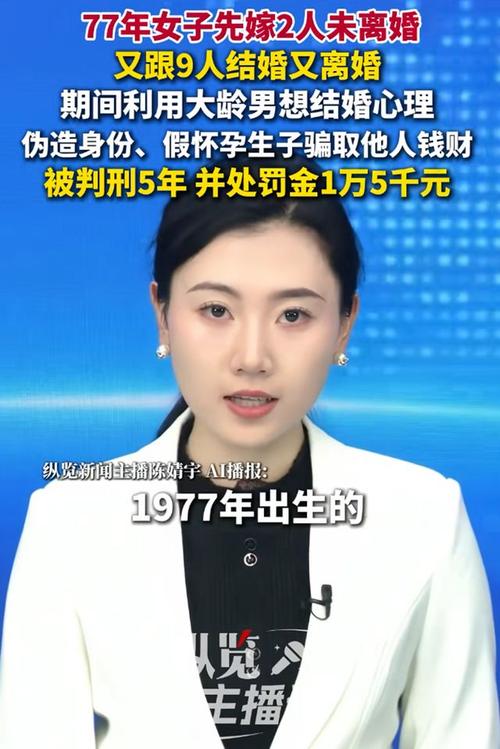 骗婚骗财如何量刑?法律判刑有标准吗?