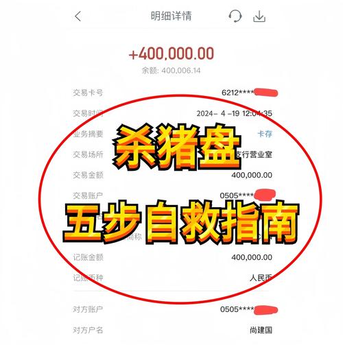 淘宝被骗钱怎么追回？