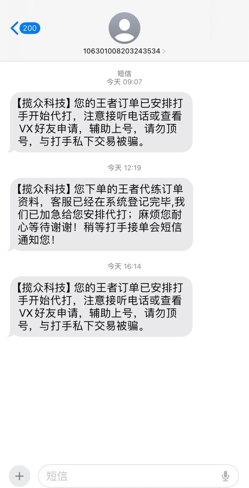 淘宝被骗钱怎么追回?