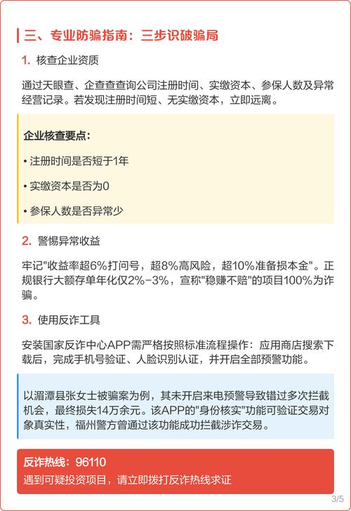 日反500稳赚不赔?投资10万真能躺赢?