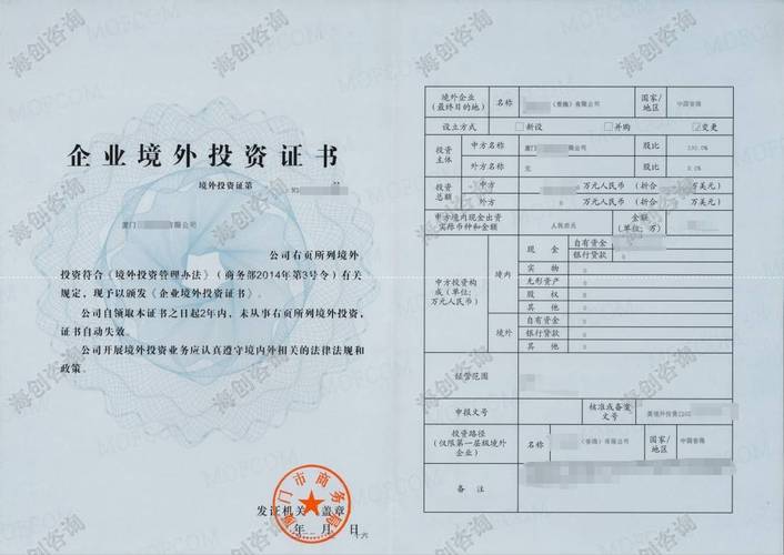 外商投资设立变更备案需注意哪些事项？