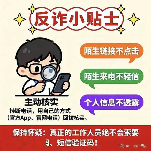 网上被骗了，钱还能追回来吗？