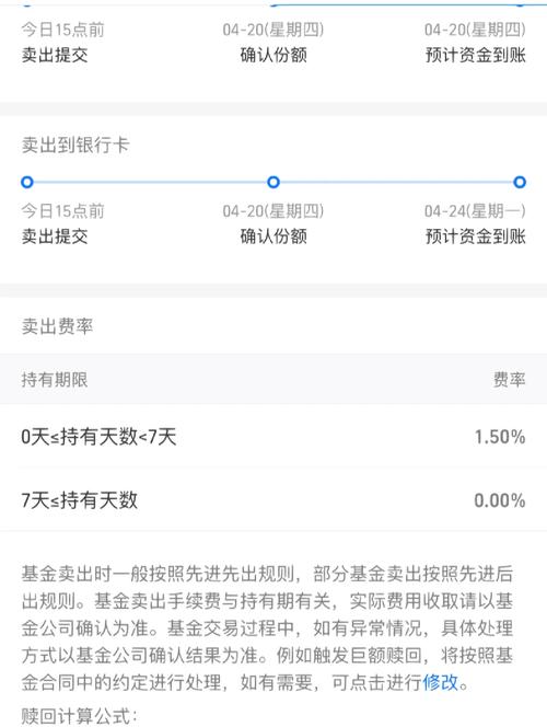 私募投资基金内控指引