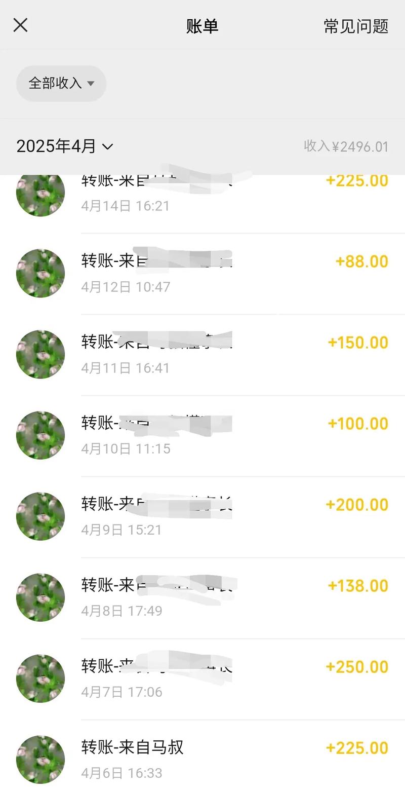 2025微信诈骗财务如何防范？