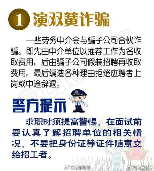 天津创客加公司涉嫌诈骗，如何维权？