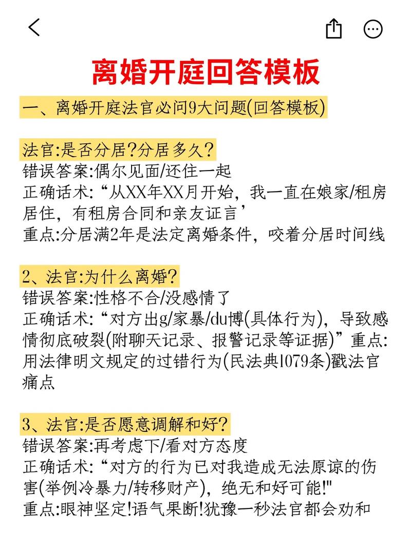 断绝姐弟关系法律程序具体如何操作？