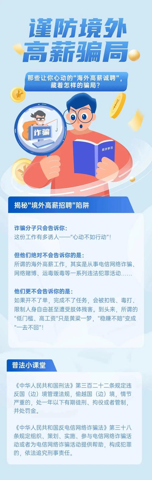 昆明欧雅工艺兼职诈骗如何维权？