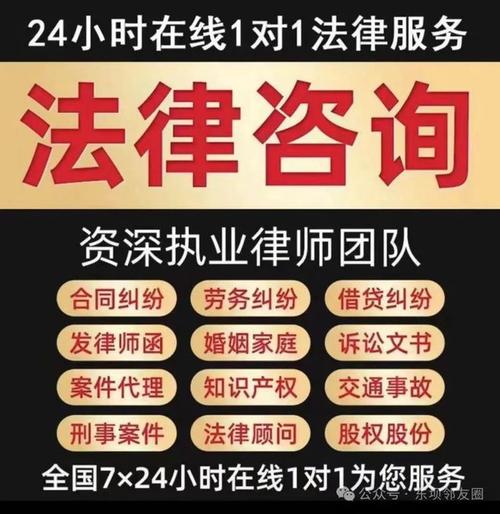 在线法律免费咨询真的靠谱吗?