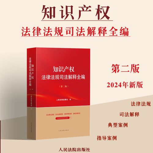 2025法律经典案例，焦点争议与启示何在？