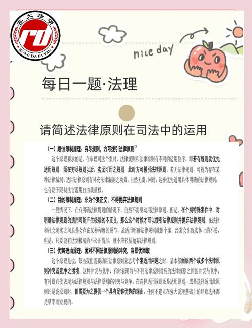 法律效力与法律约束力有何区别？