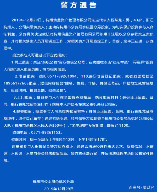 玛瑙湾投资风险究竟有多大？