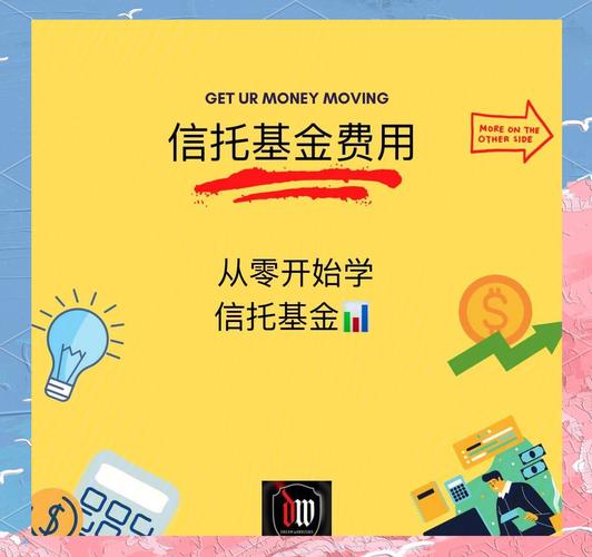 儿童投资基金信托公司，儿童如何参与投资？