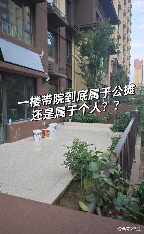 买一楼送小院,法律依据是否明确有效?