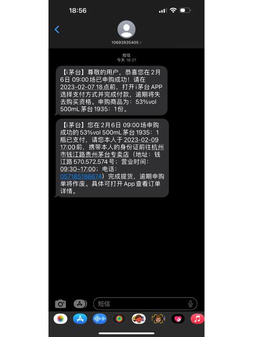 中奖诈骗短信为何能轻易复制?