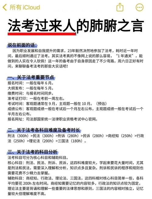 法律服务工作者如何考取？