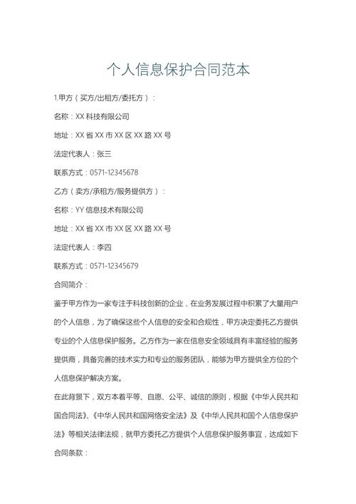 合同如何写才具法律效力?