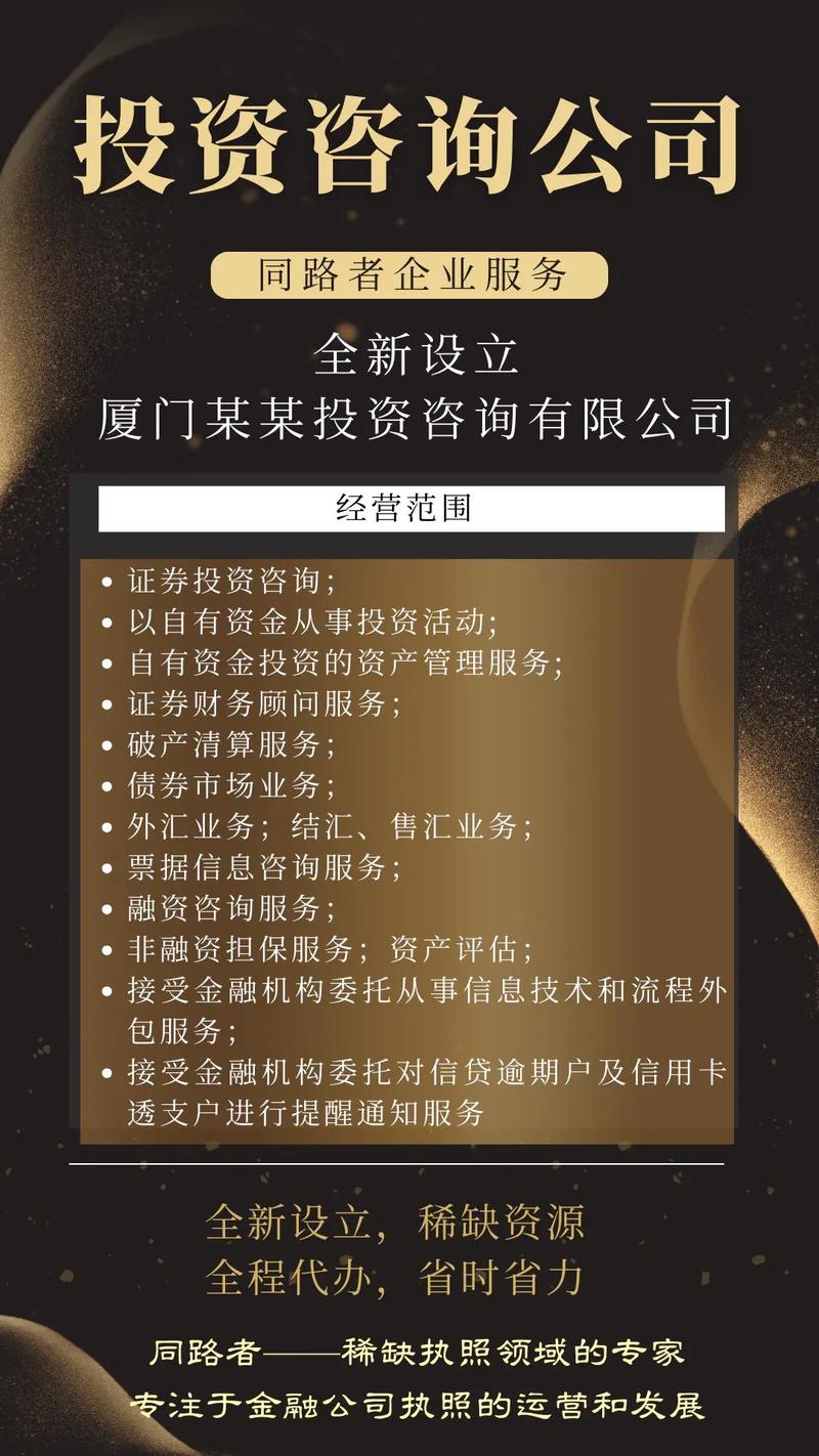 股权投资基金营业范围具体包括哪些？