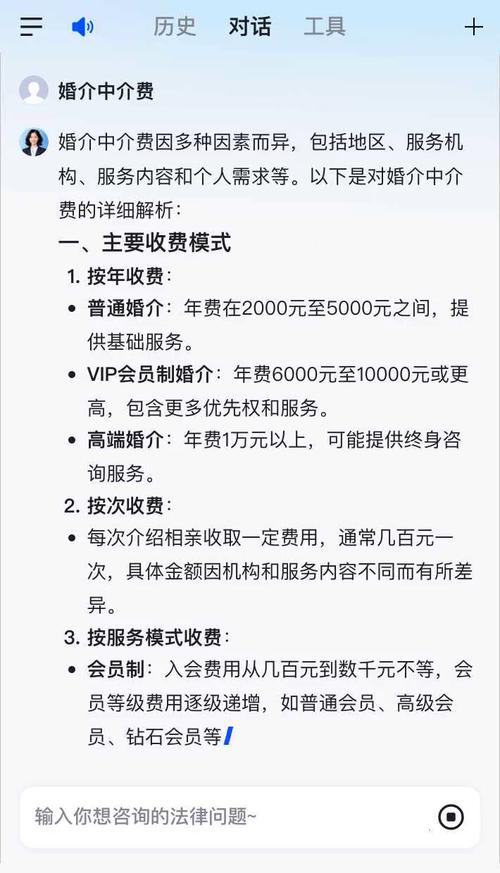 投资顾问签约收费标准是什么？
