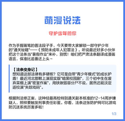 寒暑假作业入法，学生负担会否更重？