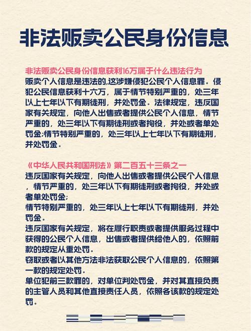 一元购法律定性合法吗？