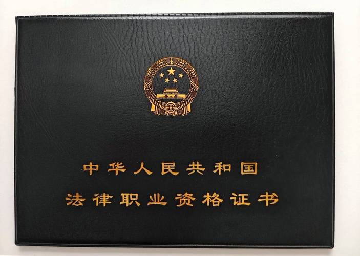 法律职业资格证书到底有什么实际用处？