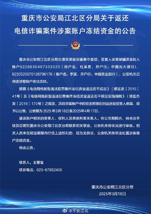 资金返还流程是怎样的？