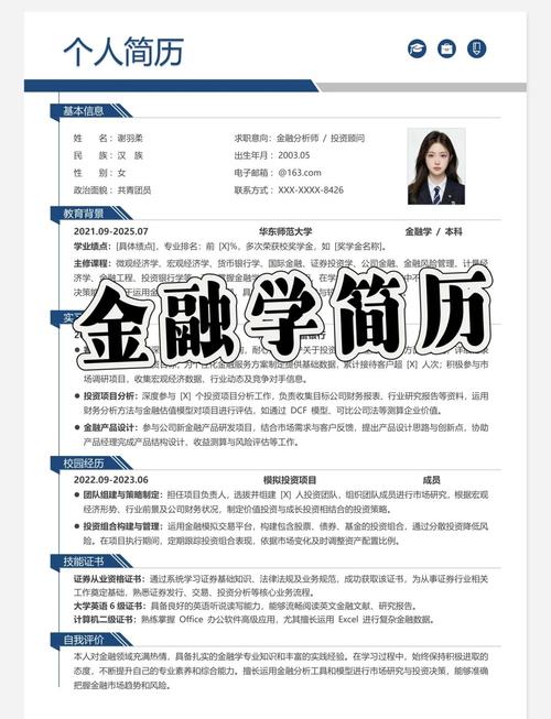 证券投资顾问从业要求有哪些具体条件？