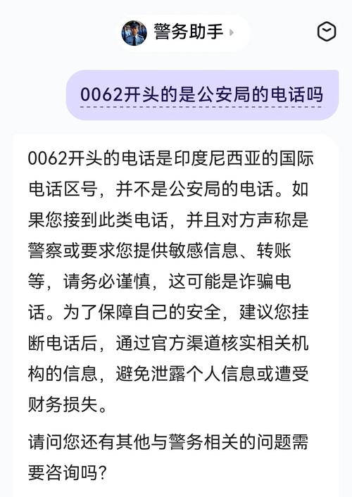 报了名字后，诈骗电话会精准诈骗吗？