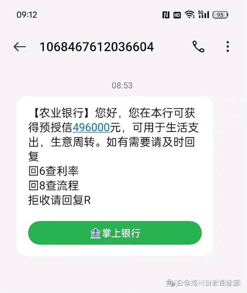 退订回复n是诈骗新套路吗?