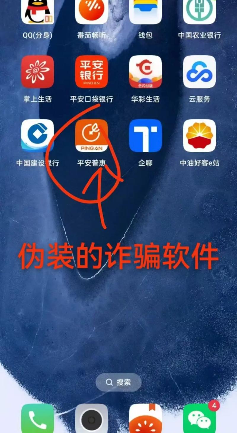 有银子APP是诈骗吗?